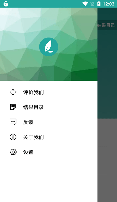 lit图片压缩软件