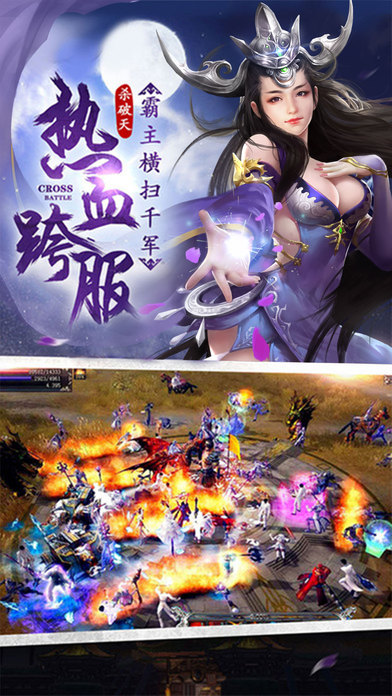 炫风游戏戮仙之剑