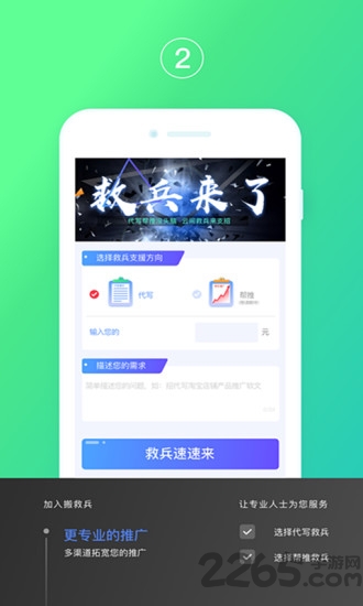 云间工作站手机版