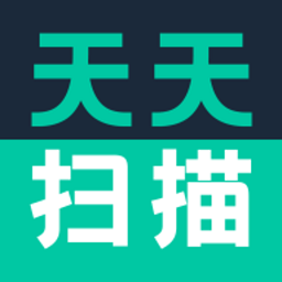 天天扫描app