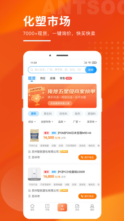 俺搜app官方下载