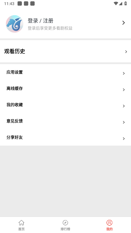 神马剧场app