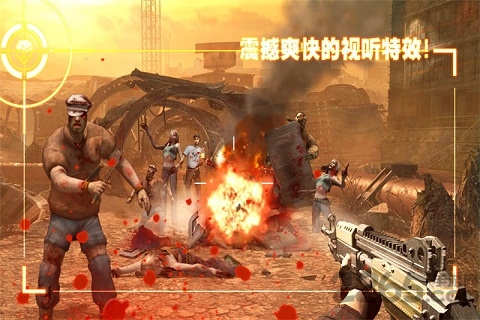 僵尸前线2中文破解版
