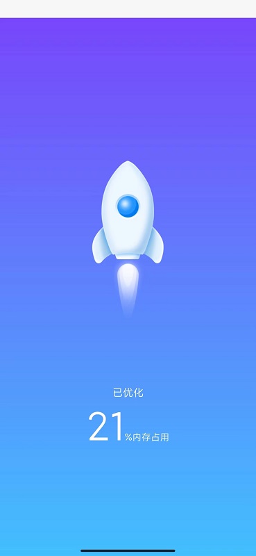大熊清理专家软件