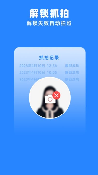 多开分身管理大师最新版