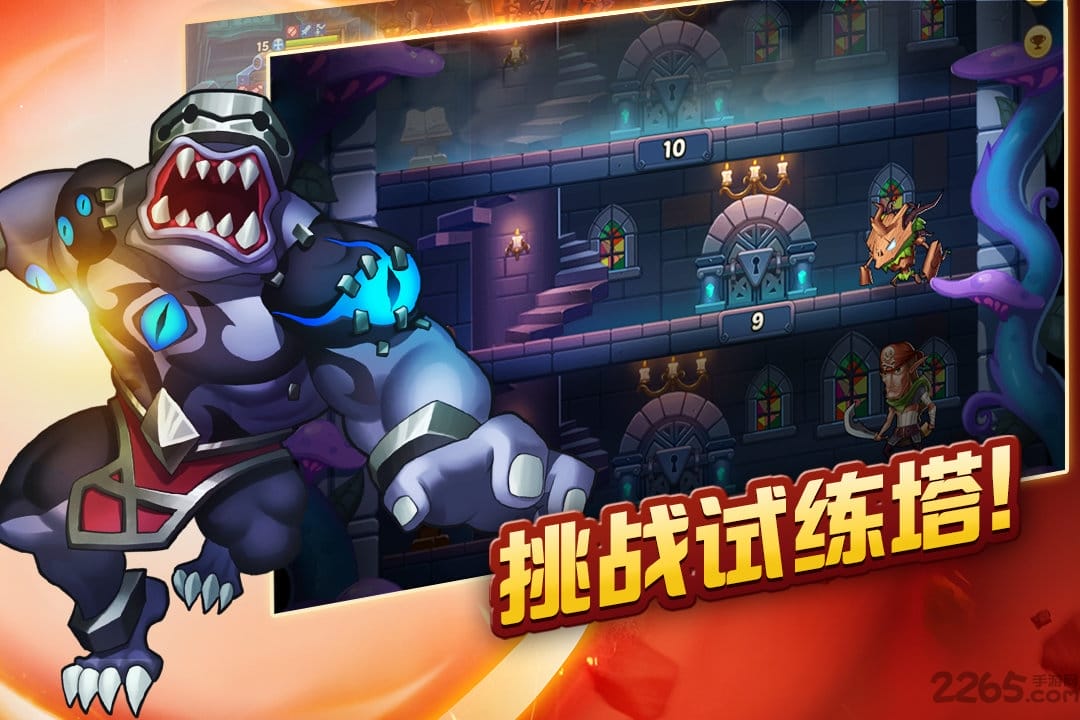 放置奇兵果盘游戏