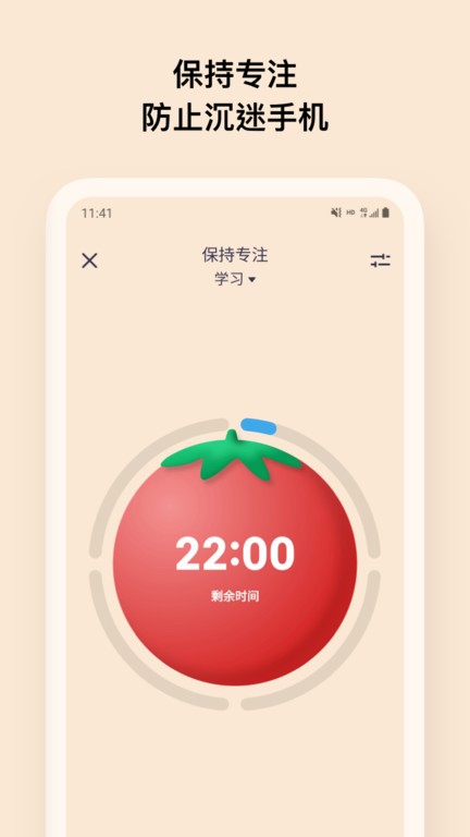 offscreen软件
