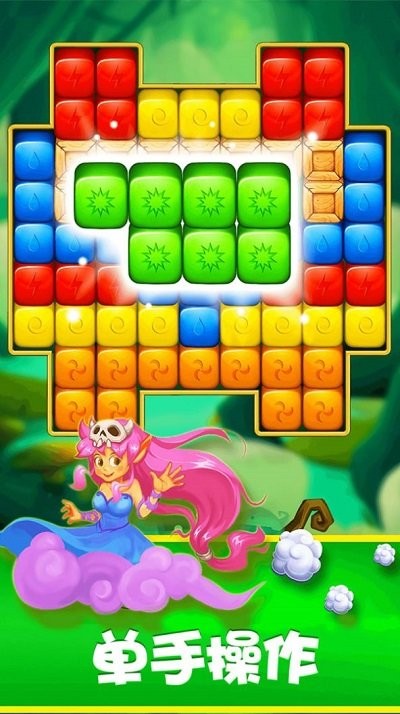 经典星星消除最新版