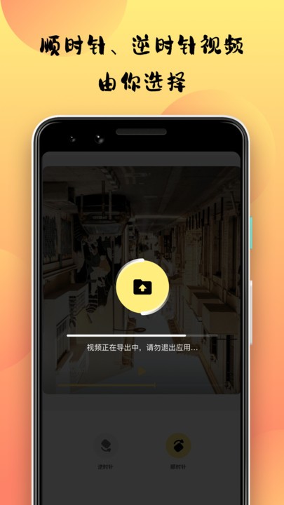 小优视频编辑官方版