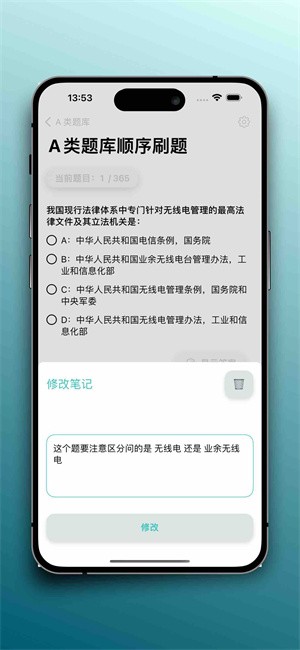 电波浪app官方最新版本