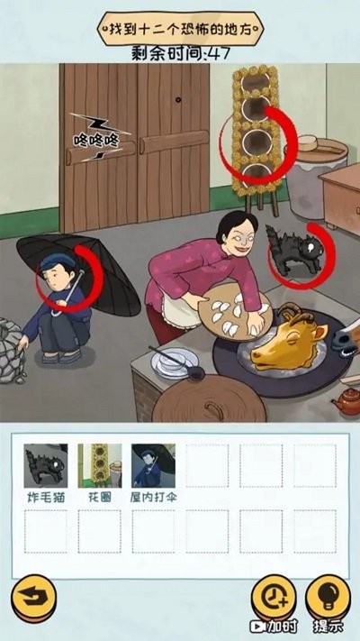 超难大挑战最新版 超难大挑战游戏下载
