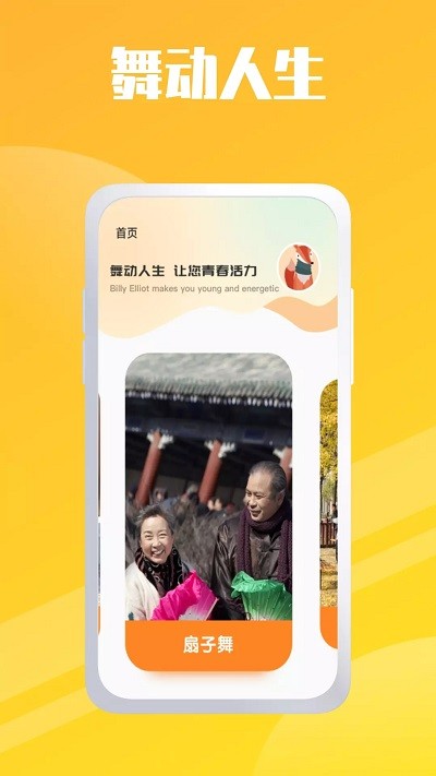 卡路里燃烧app 卡路里燃烧软件下载