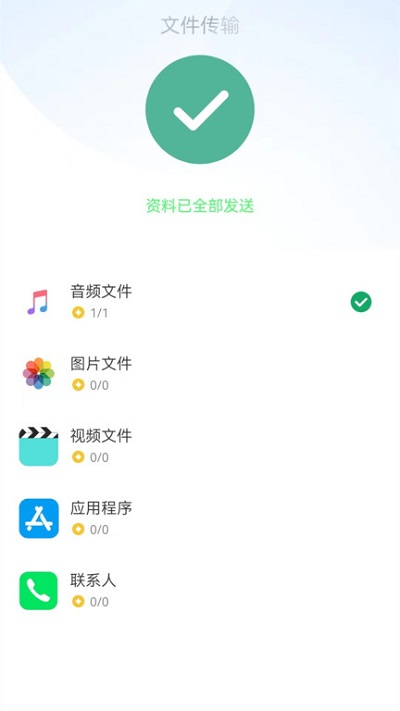换机克隆客户端