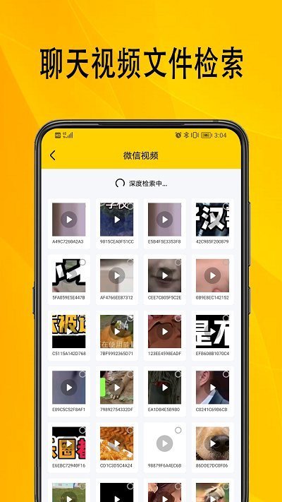 手机数据助手软件