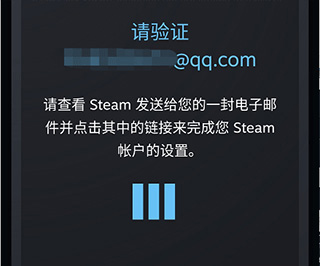 蒸汽平台教程 蒸汽平台app教程