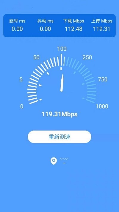波菲特手机清理大字版app