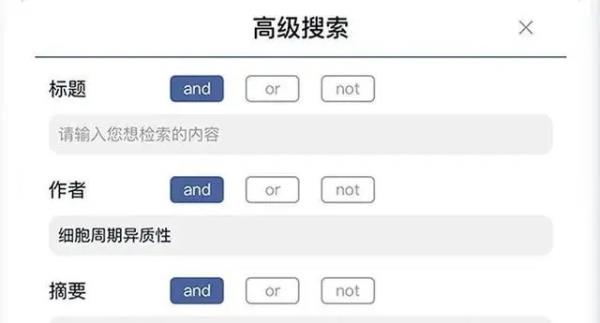 PubMed如何使用 PubMed如何使用教程