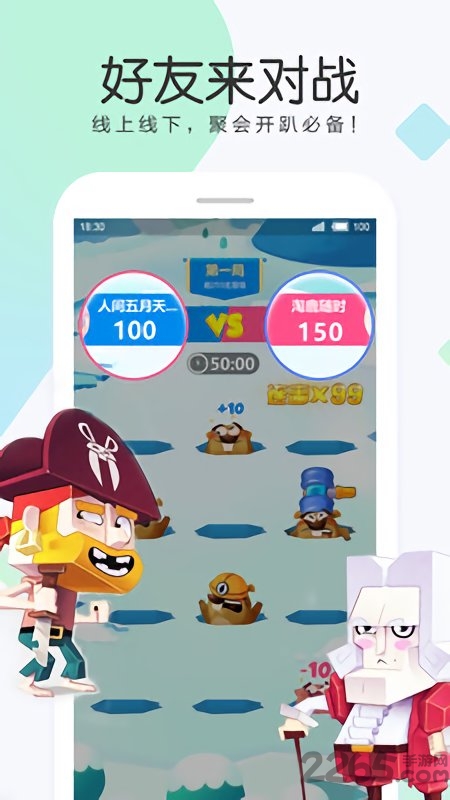 泡泡游戏app