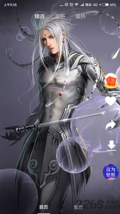 壁纸二次元手机版