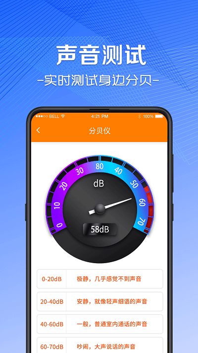 尺子ar测量仪app