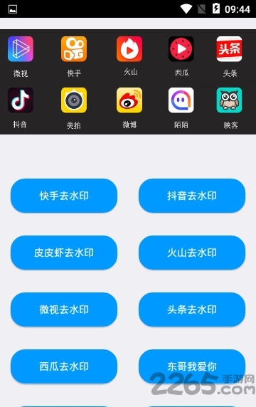 明轩解析app