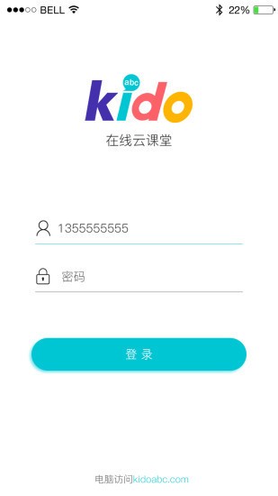 kidoabc云课堂官方版