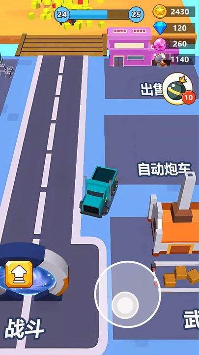 机器人波比手游最新版