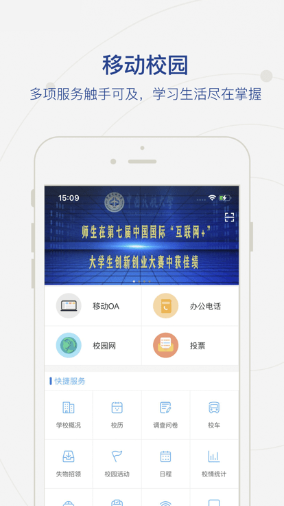中航大客户端