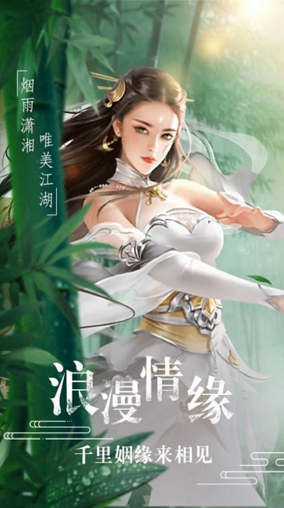 恋天仙地藏服