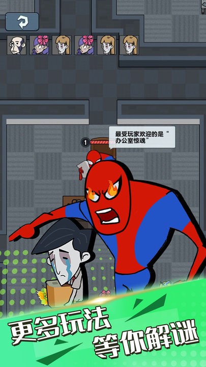 午夜凶林游戏