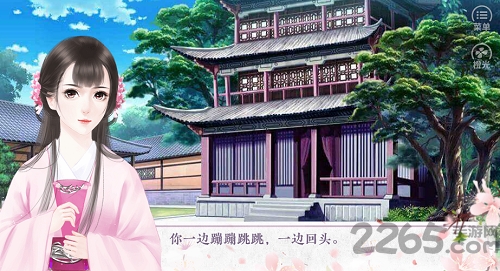 宠妃进化法则内购破解版