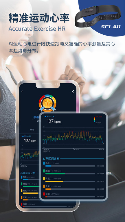 星康心电app 星康心电最新版本下载安装手机软件