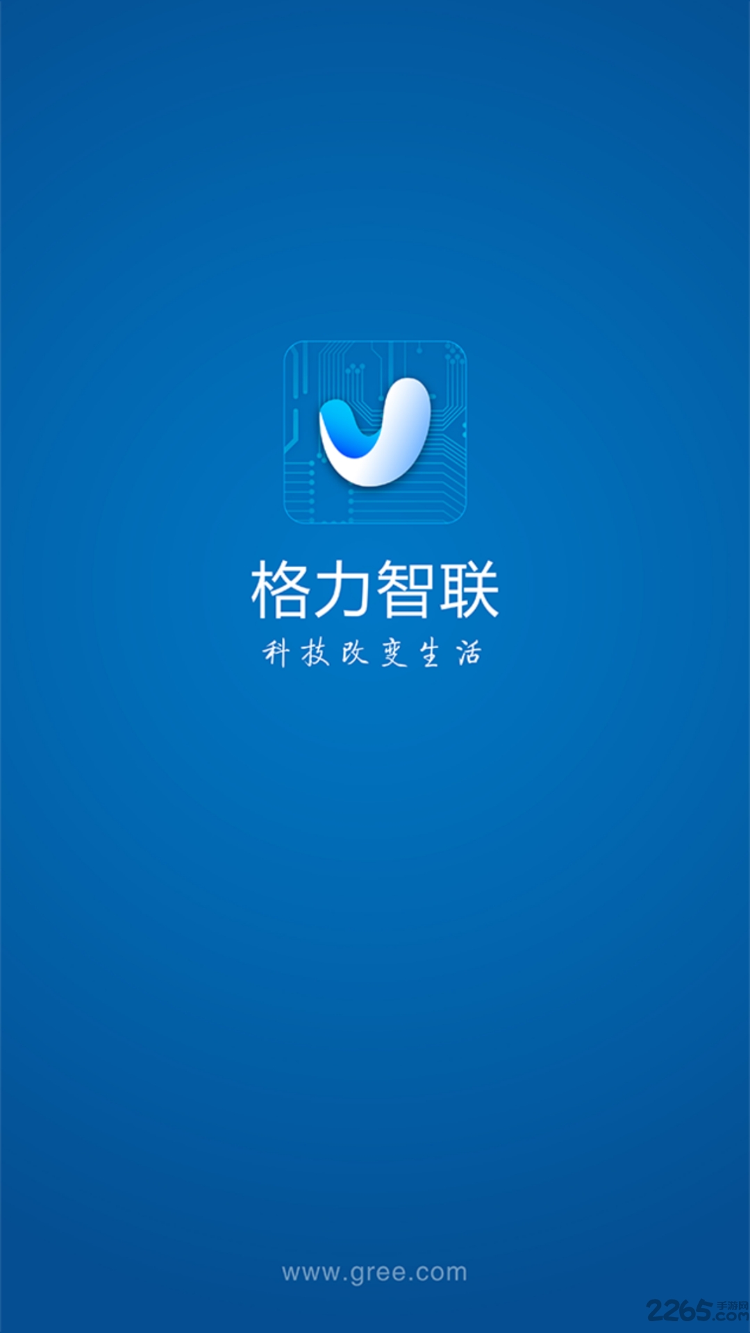 格力智联手机版