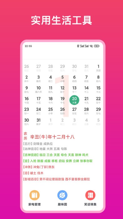 全能电视遥控器app