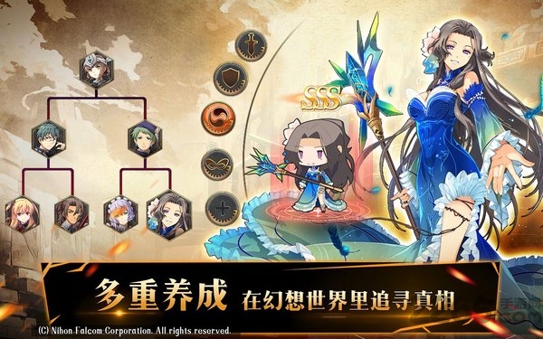 空之轨迹羁绊汉化版