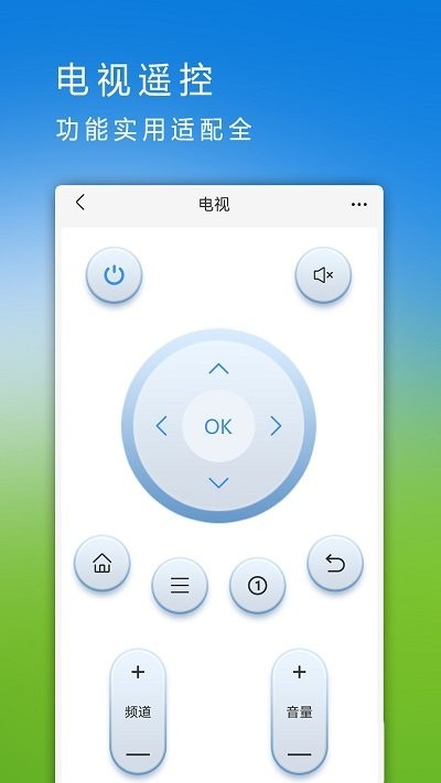 手机助手王软件