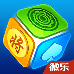 2025微乐家乡麻将官方版