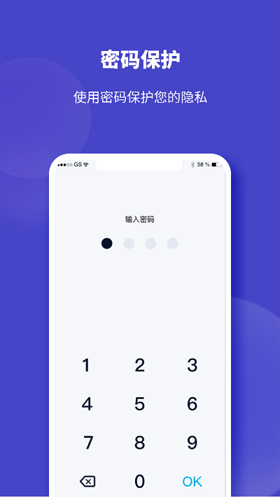 隐形空间官方版