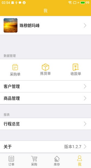 space助理app下载