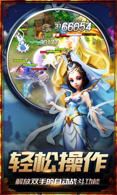 大圣归来超v版