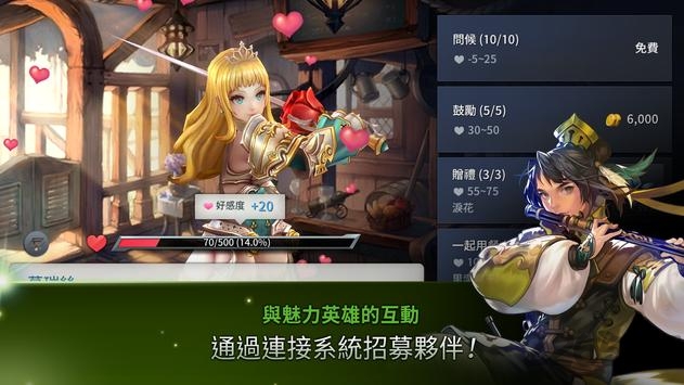 艾尔利亚之编年史韩服版
