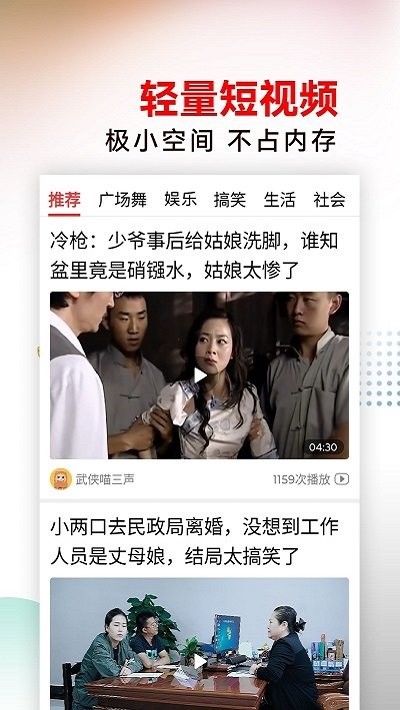 今日好视频app下载