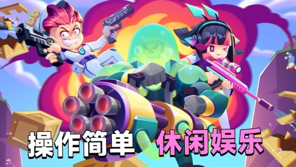 城市英雄大战游戏