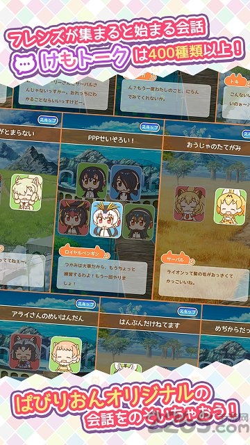 动物朋友3手游内购破解版