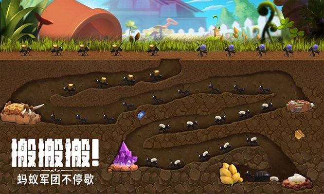 蚂蚁窝模拟器游戏