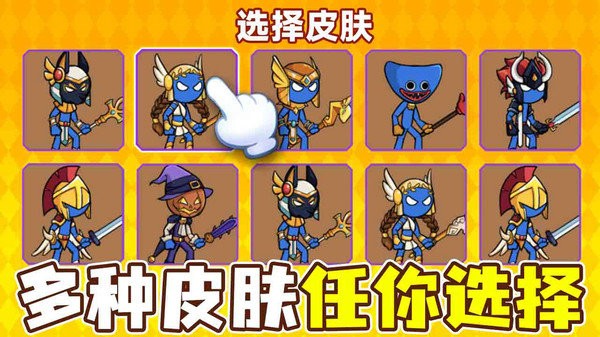 领地争夺战小游戏
