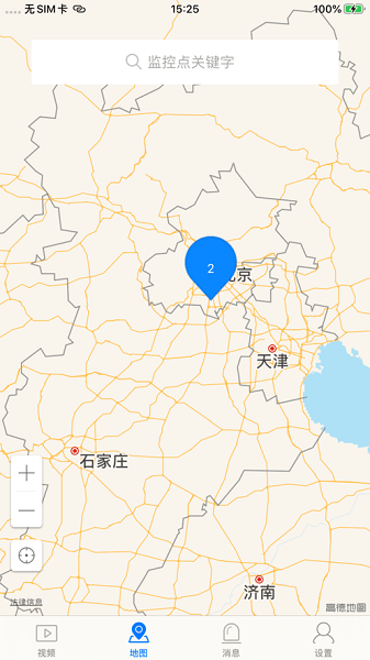 千里眼行业版app