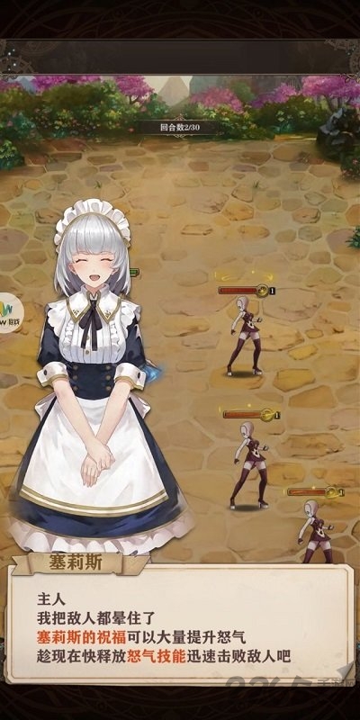 幻境异世之旅手游正式版