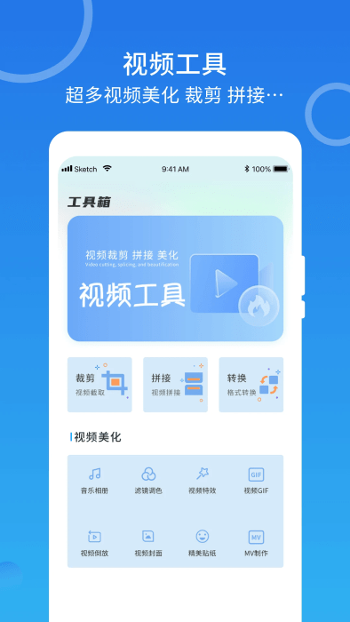 m3u8播放器app