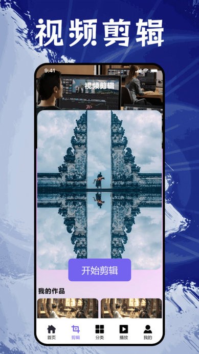 番茄追剧播放器app 番茄追剧播放器软件